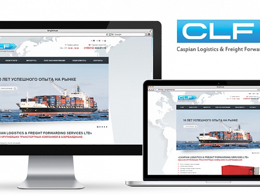    CASPIAN LOGISTICS & FREIGHT FORWARDING SERVICES LTD